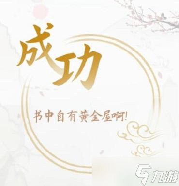 奇妙漢字哪個(gè)最貴攻略