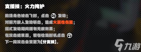 《绝区零》隐藏角色11号详细获取教程 隐藏角色11号怎么获取？