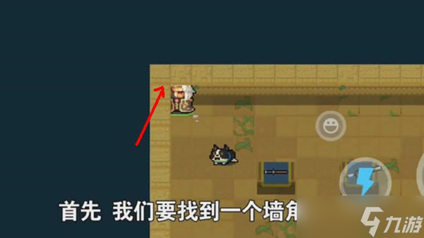 《元气骑士》千岁奶奶变身推荐方式