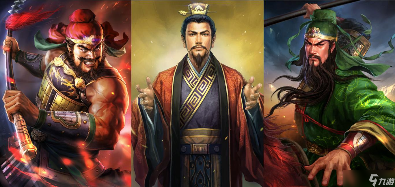 三国志战略版主线任务一共多少章