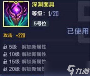 怎么升级英雄联盟电竞经理装备 装备升级攻略