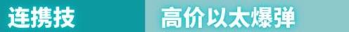 《绝区零》首测全角色初始数据与技能、天赋一览