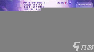 王者荣耀音你闪耀活动答案是什么