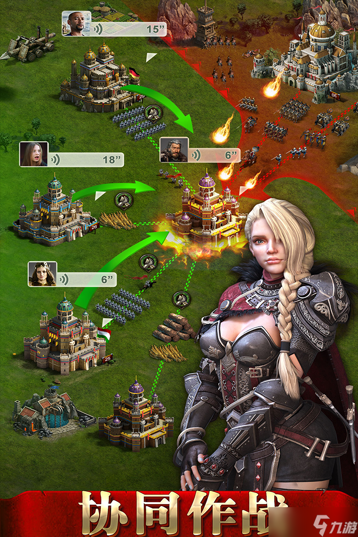 <a id='link_pop' class='keyword-tag' href='https://www.9game.cn/lwdfz/'>列王的纷争</a>王国远征玩法介绍