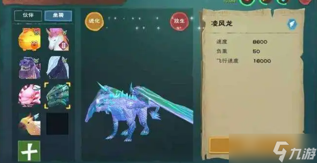 <a id='link_pop' class='keyword-tag' href='https://www.9game.cn/czymf/'>创造与魔法</a>怎么喂食宠物