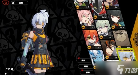《绝区零》11号角色怎么获得？隐藏角色11号解锁方法