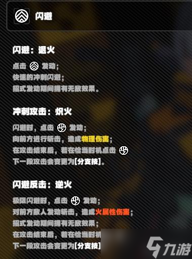 《绝区零》隐藏角色11号详细获取教程 隐藏角色11号怎么获取？