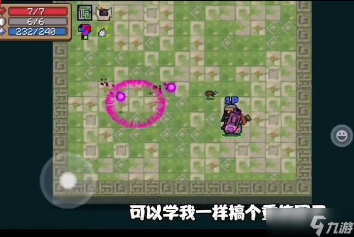 元气骑士暗红小鬼怎么获得