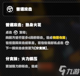 《绝区零》隐藏角色11号详细获取教程 隐藏角色11号怎么获取？