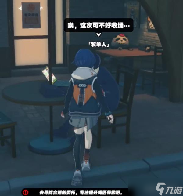 《绝区零》隐藏角色11号详细获取教程 隐藏角色11号怎么获取？