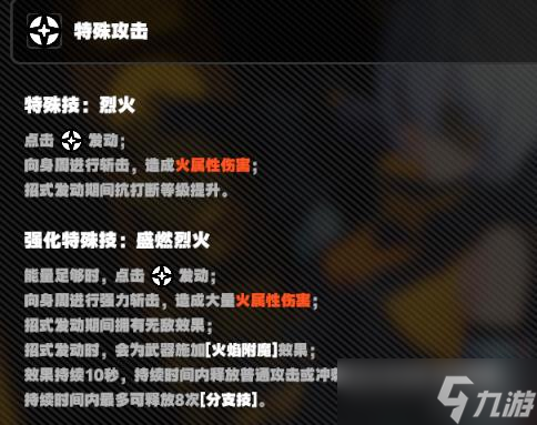 《绝区零》隐藏角色11号详细获取教程 隐藏角色11号怎么获取？