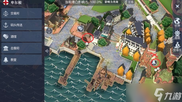 《黎明之海》卑尔根隐藏宝物位置介绍