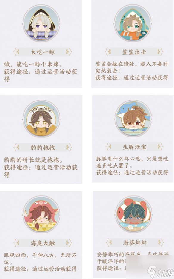 花亦山心之月猜猜我是谁答案是什么 猜猜我是谁答案攻略