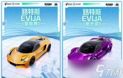 和平精英要花多少钱路特斯可以满级 路特斯满级价格介绍