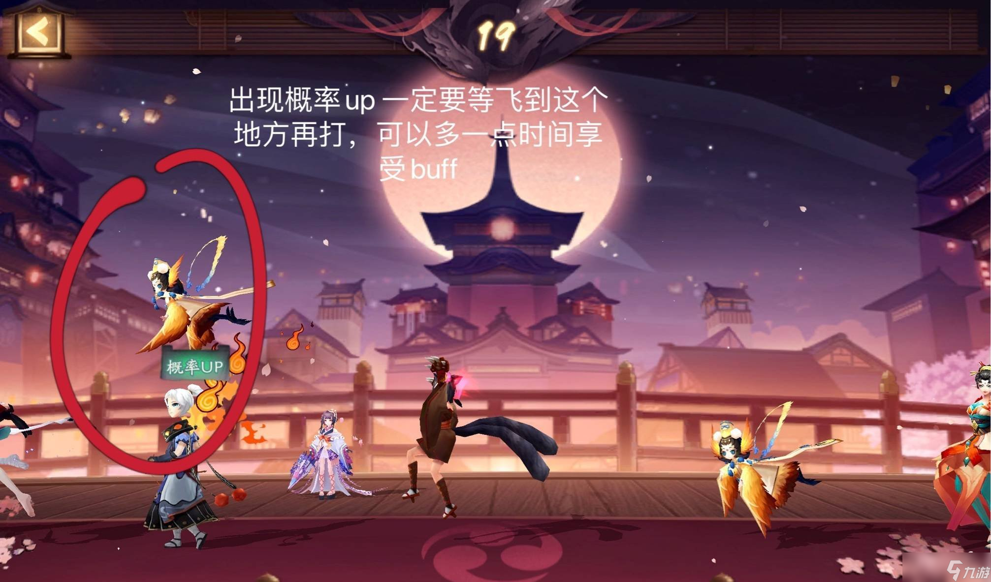 阴阳师的百鬼夜行ssr怎么砸 百鬼夜行ssr砸法