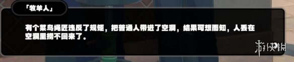 《绝区零》11号角色怎么获得？隐藏角色11号解锁方法