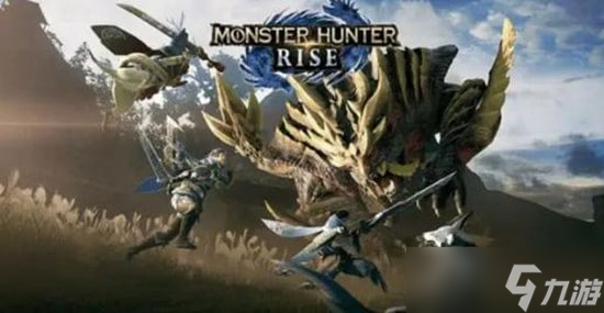 《<a id='link_pop' class='keyword-tag' href='https://www.9game.cn/gwlrjq/'>怪物猎人崛起</a>》曙光冥渊龙重弩组队配合打法以及装配心得