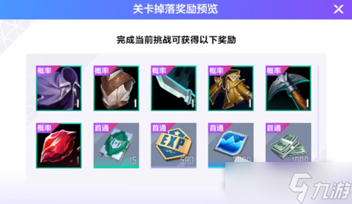 《英雄联盟电竞经理》装备使用攻略