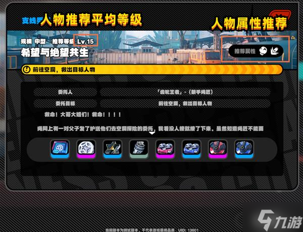 《绝区零》首测隐藏角色11号解锁教程 隐藏角色11号怎么解锁