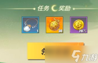 航海王热血航线一碗拉面怎么做