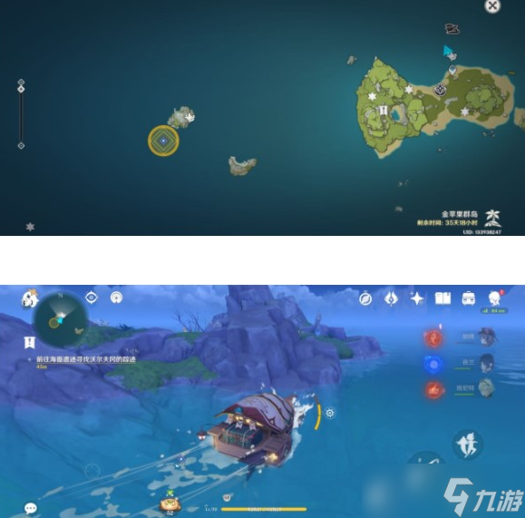 原神2.8正因其徒劳任务怎么做