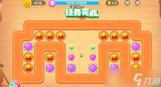 《保卫萝卜4》七夕舞会第14关攻略