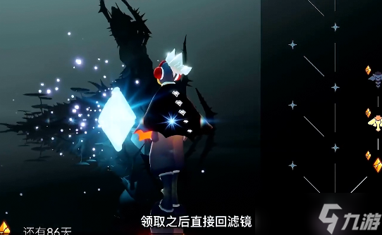 《光遇》破晓季星光沙漠任务怎么做