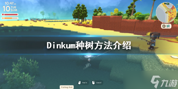 《Dinkum》种树方法分享 澳洲梦想镇怎么种树 