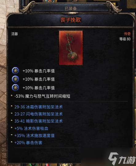 《破坏领主》枪弓玩法心得一览 枪弓怎么玩厉害？