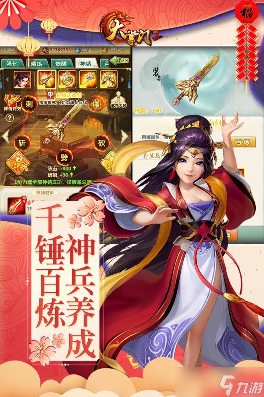 <a id='link_pop' class='keyword-tag' href='http://qicyb.cn/dzm/'>大掌門</a>玩家經(jīng)脈親測