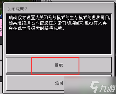 珍妮模組安裝教程