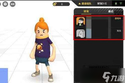 香肠派对邀请好友一起组队方法