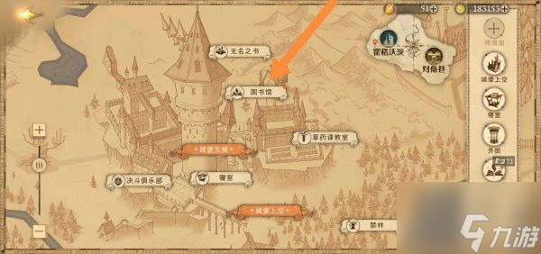 <a id='link_pop' class='keyword-tag' href='https://www.9game.cn/hlbt/'>哈利波特魔法觉醒</a>独角兽怎么获得 独角兽获得攻略