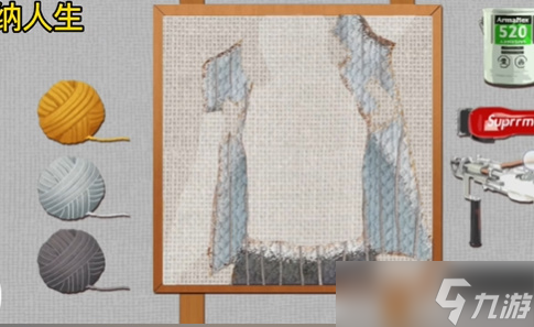 收納人生戳戳槍的快樂攻略