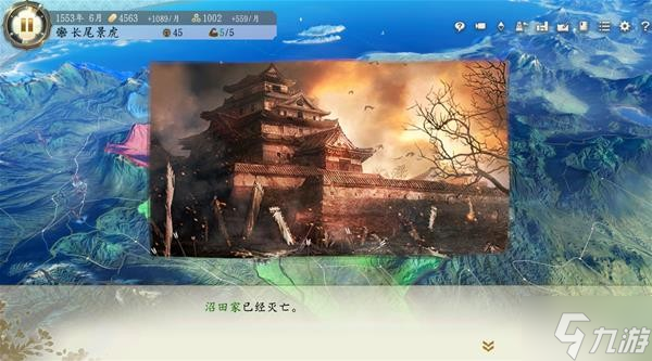 《信长之野望16新生》上杉家高级打法攻略