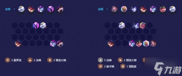 《金铲铲之战》驯龙传送法怎么玩 驯龙传送法阵容攻略Get√