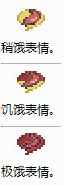 《泰拉瑞亚》永恒领域饥饿怎么办