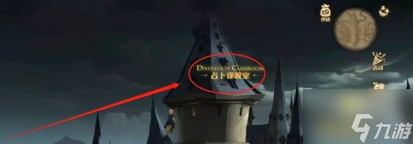<a id='link_pop' class='keyword-tag' href='https://www.9game.cn/hlbt/'>哈利波特魔法觉醒</a>课堂难度怎么提升 课堂难度提升方法