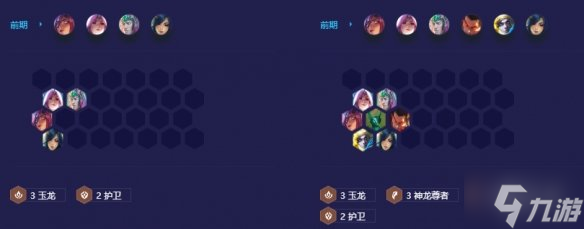 《金铲铲之战》玉龙卡尔玛怎么玩 玉龙卡尔玛阵容攻略为你呈上
