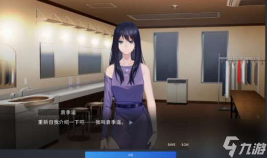 他人世界末木竹樱线完美结局达成攻略 具体介绍