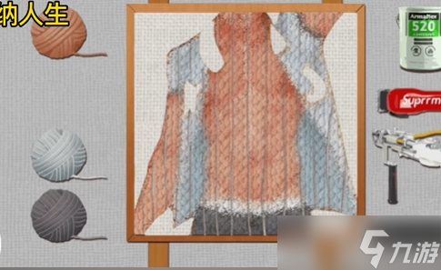 收納人生戳戳槍的快樂攻略