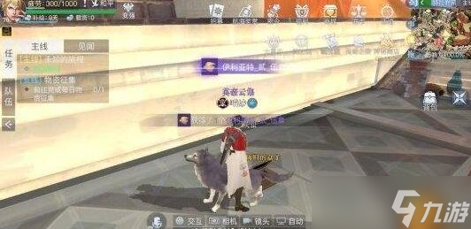 《黎明之海》特拉布宗隐藏宝物位置分享