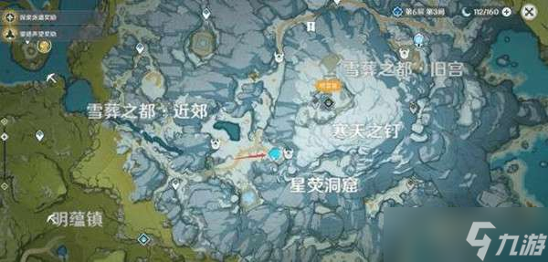 原神星荧洞窟三个火仙灵解锁方法