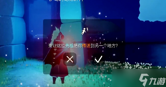 《光遇》破晓季星光沙漠任务怎么做