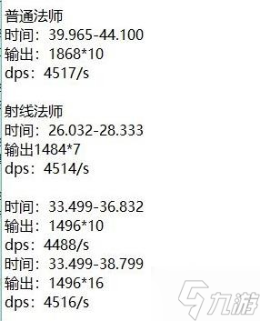 《暗黑破坏神不朽》平民召唤流死灵配装指南