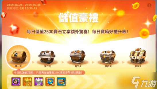 万国觉醒在哪里开宝箱