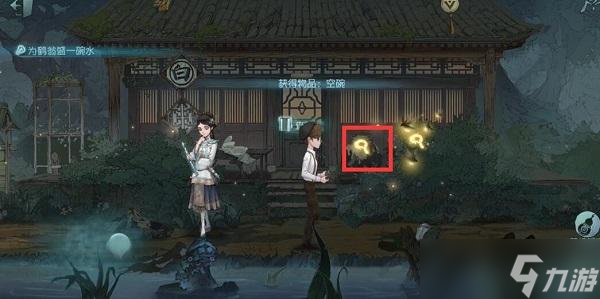 第五人格怎么给鹤翁盛水