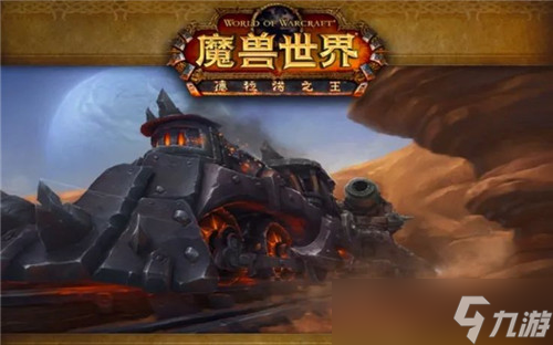魔兽世界正式服8月5日在线修正了什么