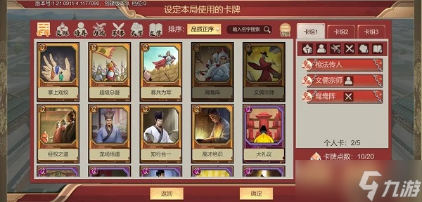 豪杰成长计划属性丹药怎么获得 属性丹药获取方法