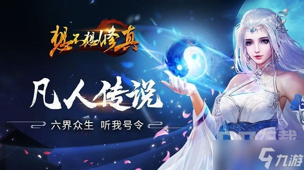 想不想修真礼包码有哪些 2022最新祈愿礼物口令汇总